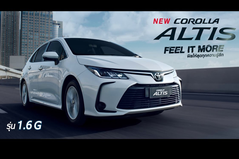 ล็อคเทค New Altis 1.6 G